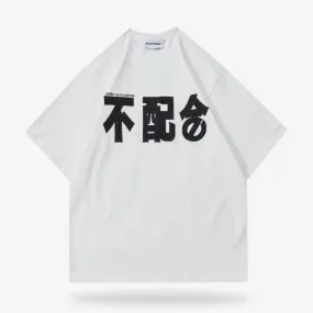 Kanji Shirt